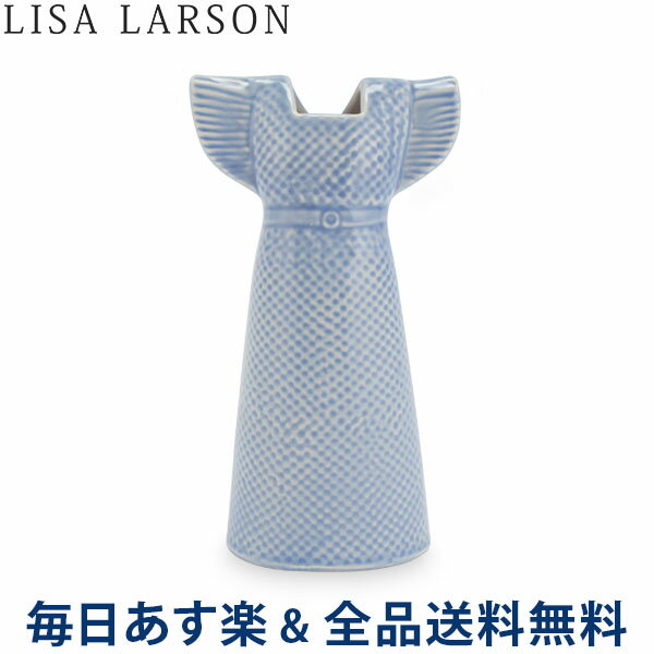 リサラーソン 花瓶 ワードローブ ドレス 花器 フラワーベース ライトブルー 北欧 1560400 LisaLarson Clothes /Wardrobe sky blue Dress あす楽のサムネイル