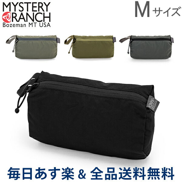 【お盆もあす楽】[全品送料無料] ミステリーランチ Mystery Ranch ポーチ ゾイドバッグ Mサイズ バッグインバッグ 小物入れ Zoid Bag ナイロン クラッチ バッグ 旅行