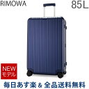 [全品送料無料] リモワ RIMOWA エッセンシャル チェックイン L 85L 4輪 スーツケース キャリーケース キャリーバッグ 83273614 Essential Check-In L 旧 サルサ 【NEWモデル】 あす楽