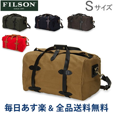 [全品送料無料] フィルソン Filson スモール ダッフルバッグ Small Duffle Bag Sサイズ 70220 ボストンバッグ キャンバス レザー メンズ あす楽