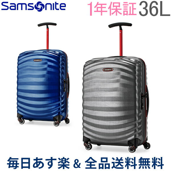 [全品送料無料] サムソナイト Samsonite スーツケース 36L ライトショック スポーツ スピナー 55cm 機内持ち込み 軽量 105262.0 あす楽