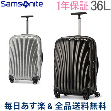 [全品送料無料] サムソナイト Samsonite コスモライト リミテッド エディション スピナー 55cm 36L 軽量 スーツケース 機内持ち込み Iridescent Cosmolite Limited Edition SPINNER 55/20 あす楽