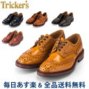 [全品送料無料] トリッカーズ Tricker's バートン ウィングチップ ダイナイトソール 5633 Bourton Dainite sole メンズ 靴 ブローグシューズ レザー 本革 あす楽