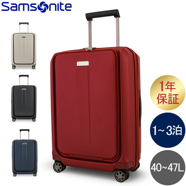 [全品送料無料]サムソナイト Samsonite スーツケース 40-47L プロディジー スピナー 55cm エキスパンダブル 4輪 軽量 74771 Prodigy 機内持ち込み 夏休み