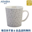 アラビア Arabia マイニオ マグ 300mL サラスタス Mainio Sarastus マグカップ 北欧 1025642 / 6411801004649 Mug 食器 フィンランド おしゃれ