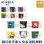 ӥ Arabia ࡼߥ ߥ˥ޥ ʥ 6ĥå 饷å Moomin Minimugs set 6pcs classics  ̲ ե