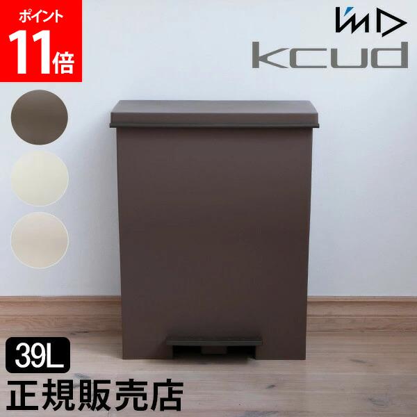 ゴミ箱I'mDアイムディーkcud...