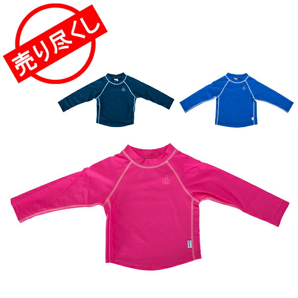 [全品送料無料] 売り尽くし アイプレイ Iplay ラッシュガード 長袖 ベビー キッズ 750103 Long Sleeve Rashguard Shirt 紫外線対策 UVカット 水着 子供