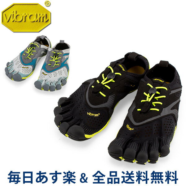 全品送料無料 ビブラム Vibram Fivefingers ファイブフィンガーズ メンズ V Run Mens 5本指 シューズ ランニングシューズ ベアフット 靴 ウォーキング あす楽のおすすめ キテミヨ Kitemiyo