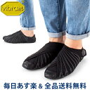 [全品送料無料] ビブラム Vibram フロシキ シューズ レディース Furoshiki Shoes Womens ラッピングソール ビブラムソール 風呂敷 軽量 旅行 持ち運び あす楽