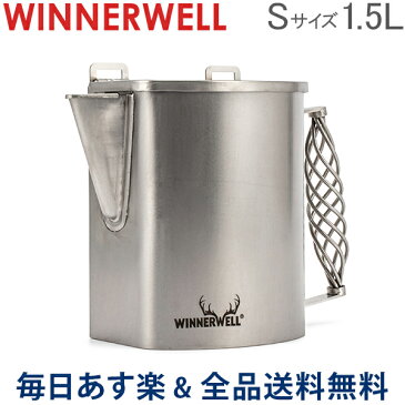 [全品送料無料] ウィンナーウェル Winnerwell ウォータータンク Sサイズ 1.5L 薪ストーブ専用 910301 Water Tank AISI 304 やかん アウトドア キャンプ あす楽