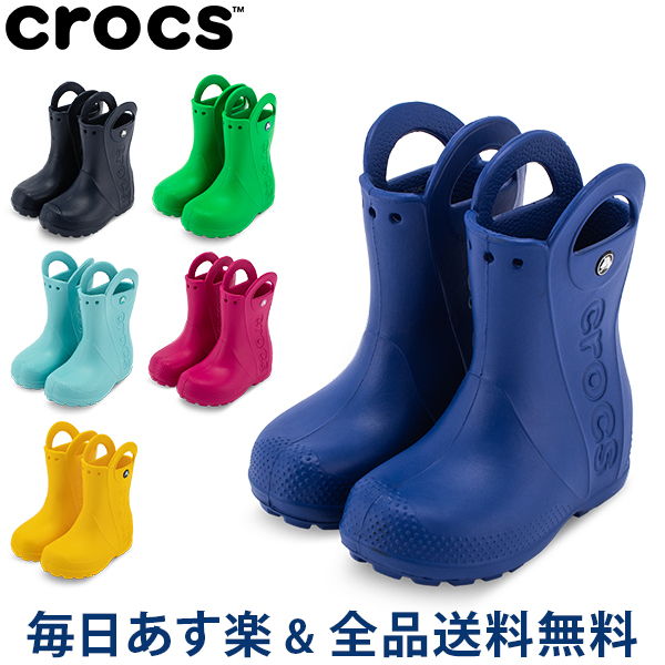 [全品送料無料] クロックス Crocs レインブーツ ハンドル イット ブーツ キッズ Handle It Rain Boot Kids ジュニア 子供 長靴 男の子 女の子 雨 雪 防水 あす楽
