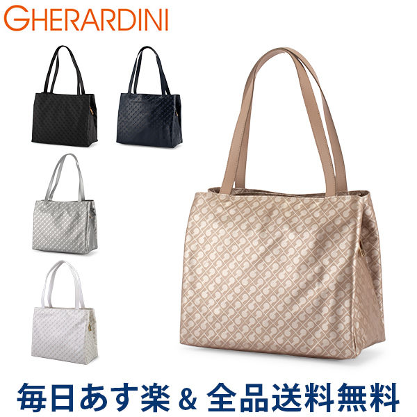[全品送料無料] ゲラルディーニ Gherardini トートバッグ レディース バッグ 軽量 大人 女性 GH0222 ソフティ トート 通勤 旅行 プレゼント Ladies通勤特集