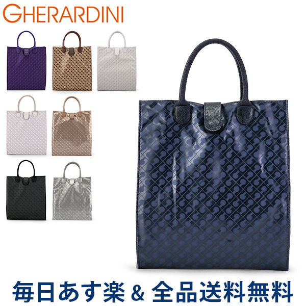 [全品送料無料] ゲラルディーニ Gherardini トートバッグ レディース 手提げ バッグ GH0252 Borsa Softy 軽量 大人 女性 ソフティ 通勤 旅行 おしゃれ