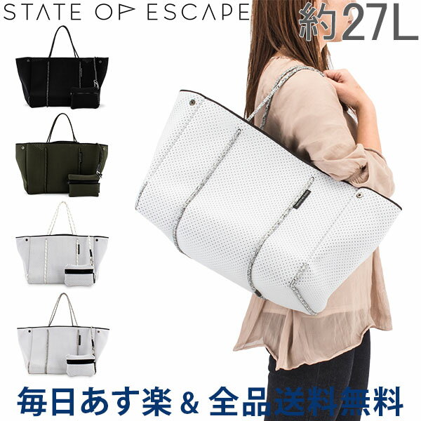【GWもあす楽】[全品送料無料] ステイト オブ エスケープ State of Escape ESCAPE BAG エスケープバッグ トートバッグ 大容量 トート ジムバッグ マザーズバッグ ギフト 母の日 あす楽