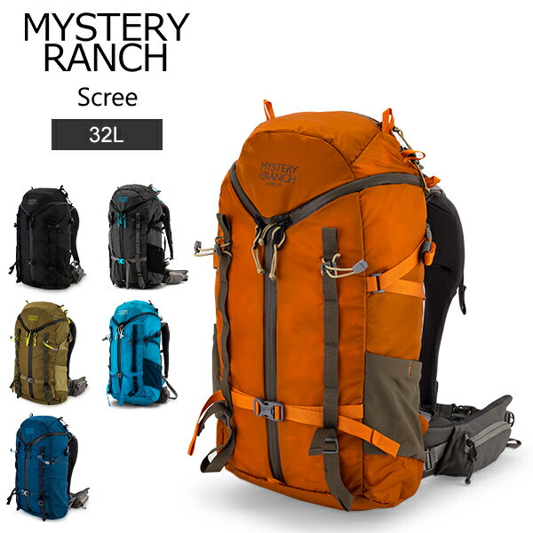 [全品送料無料]ミステリーランチ Mystery Ranch スクリー バックパック 32L Scree リュック アウトドア 軽量 キャンプ 登山 トレッキング 旅行 雪山 夏休み