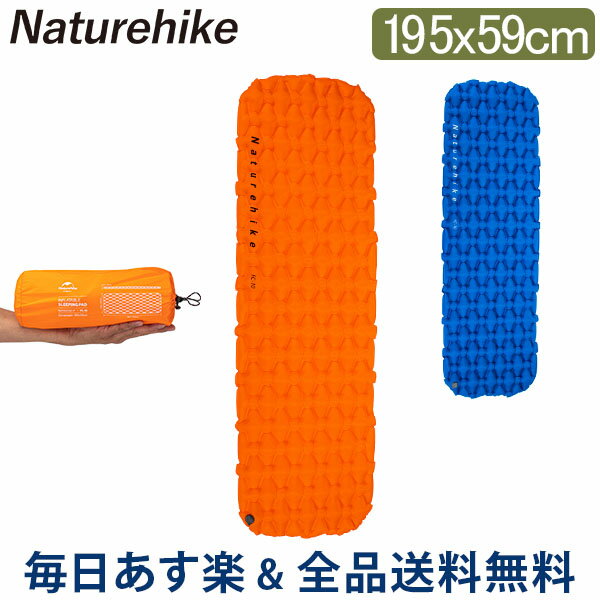 ネイチャーハイク Naturehike エアーマット インフレータブルマット キャンピングマット 折りたたみ 軽量 防水 防湿 コンパクト NH19Z032-P