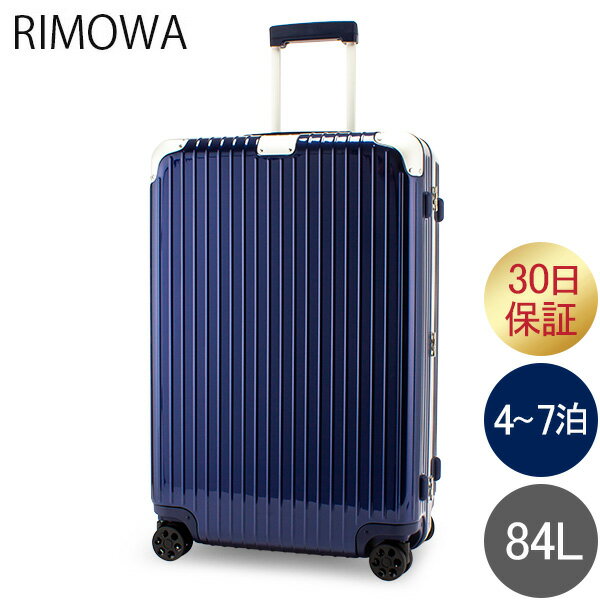 【GWも休まず配送】 リモワ RIMOWA ハイブリッド チェックイン L 84L 4輪 スーツケース キャリーケース キャリーバッグ 88373604 Hybrid Check-In L 旧 リンボのサムネイル