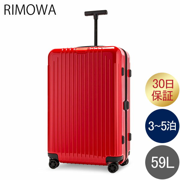 リモワ RIMOWA スーツケース エッセンシャル ライト チェックイン M 59L 4輪 キャリーケース キャリーバッグ 82363654 Essential Lite Check-In M 旧 サルサエアーのサムネイル