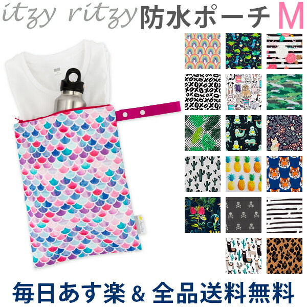 【2点以上で200円OFF 7/31 23:59迄】[全品送料無料] 防水バッグ 防水ポーチ オムツポーチ オムツ入れ 水着入れ ポーチ 防水 ウェットバッグ トラベルバッグ トラベルポーチ 旅行 ビーチバッグ プールバッグ 化粧ポーチ ウェットケース Itzy Ritzy イッツィーリッツィー M