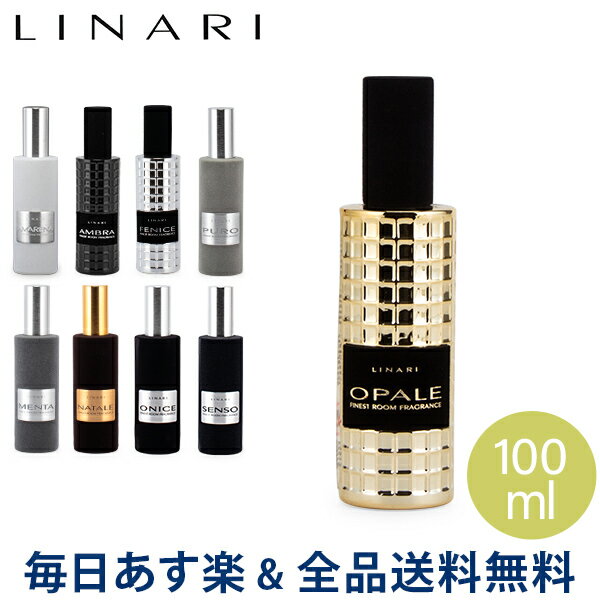 リナーリ LINARI ルームスプレー 100mL フレグランス ルームミスト ルームフレグランス おしゃれ Room Spray 香り アロマ 芳香【同梱不可】のサムネイル