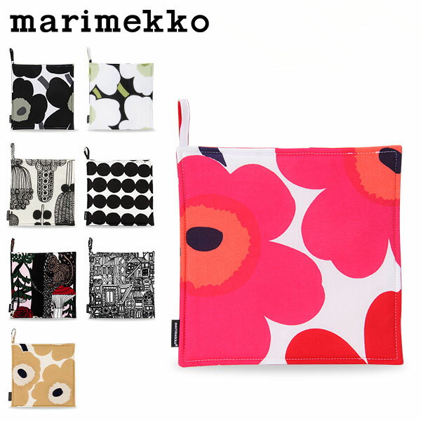 【年始もあす楽】 [全品送料無料]マリメッコ Marimekko ポットホルダー 鍋敷き 北欧 おしゃれ コットン Pot Holder 21.5cm 北欧雑貨 キッチン 鍋つかみ ウニッコ ラシィマット あす楽