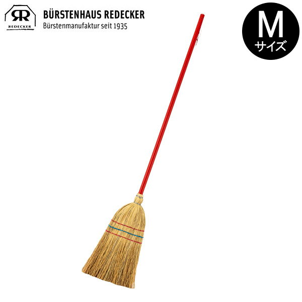 Redecker レデッカー 赤い柄が可愛い ほうきMサイズ 014511 あす楽のサムネイル