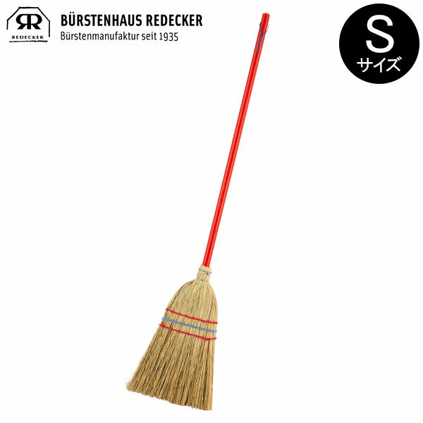 Redecker レデッカー 赤い柄が可愛い ほうきSサイズ 014580 あす楽のサムネイル