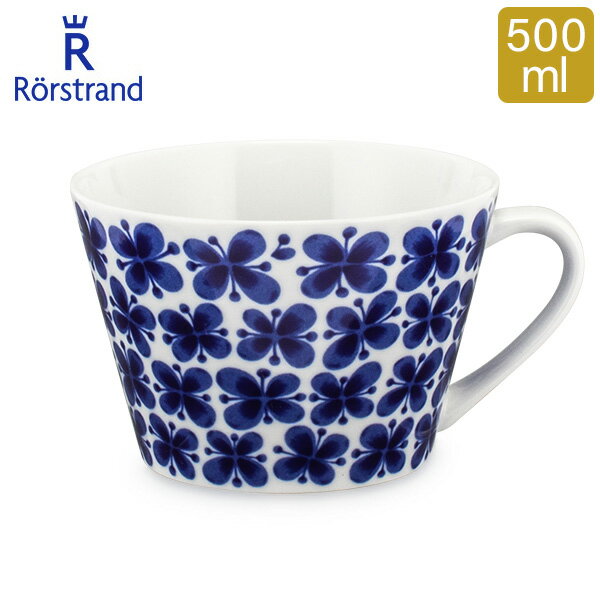 ロールストランド Rorstrand Mon Amie モナミ Teacup ティーカップ 500ml 202622 北欧 スウェーデン マグ カフェオレカップ あす楽のサムネイル