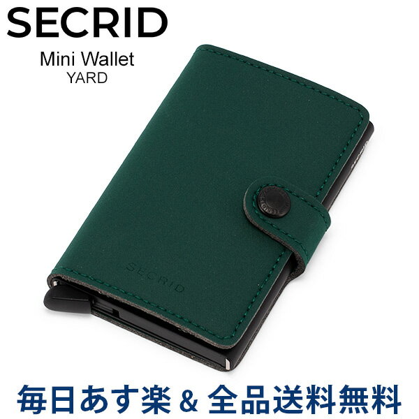 [全品送料無料] セクリッド シークリッド Secrid ミニウォレット ヤード Mini Wallet YARD 財布 レザー カードケース パスケース 革 本革 キャッシュレス