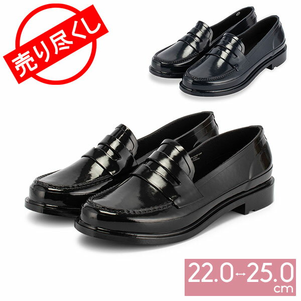 [全品送料無料] 売り尽くし ハンター HUNTER 靴 オリジナル ペニー ローファー WFF1006RGL Womens Original Penny Loafer ゴム ラバー 防水 雨 HUNTER BOOTS あす楽