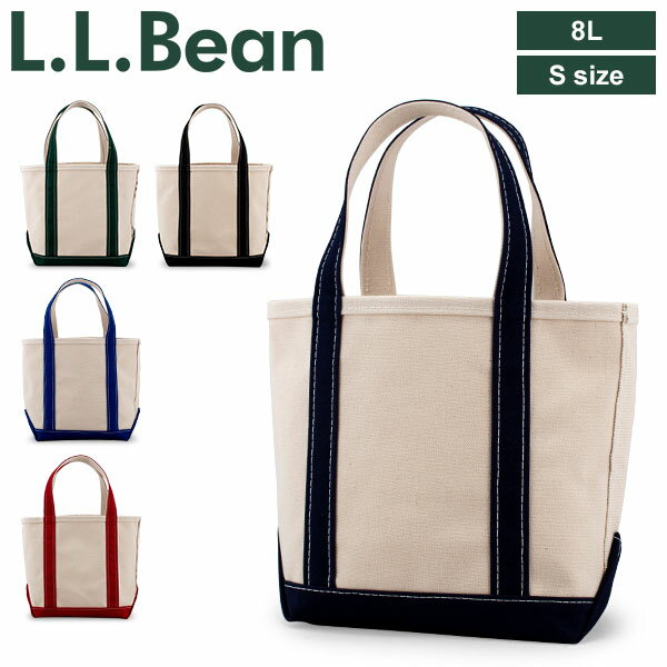 エルエルビーン L.L.Bean トートバッグ Sサイズ 8L ボートアンドトート 112635 バッグ レギュラーハンドル メンズ レディース 鞄 おしゃれ あす楽 ファッション