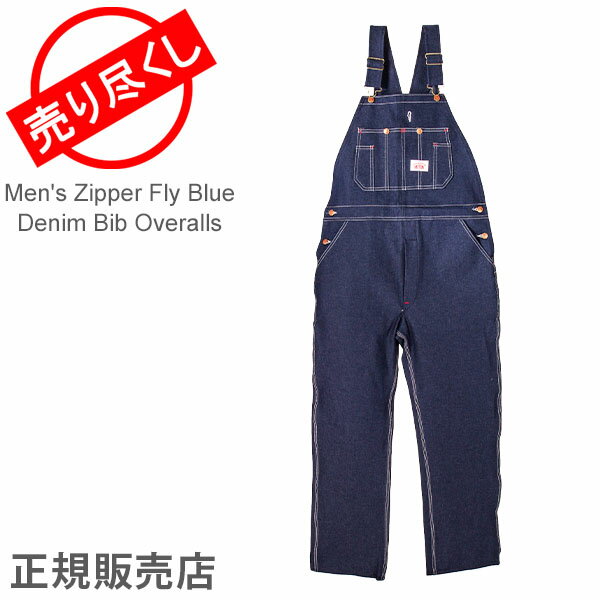 [全品送料無料]売り尽くし ラウンドハウス Round House ＃980 デニム オーバーオール クラシックブルー メンズ Men Zipper Fly Blue Denim Bib Overalls ビブ あす楽