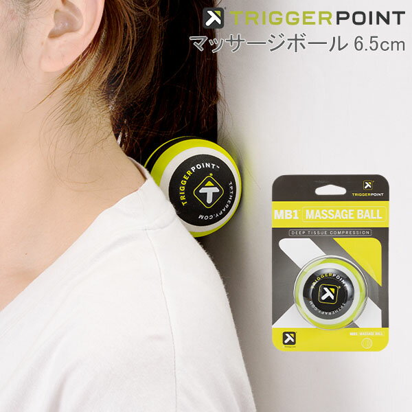 トリガーポイント Trigger point マッサージボール 6.5cm MB1 筋膜リリース 筋膜 03301 グリーン PERFORMANCE THERAPY PRODUCTS Massage Ball ストレッチ Triggerpoint あす楽のサムネイル
