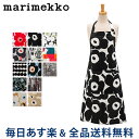 マリメッコ Marimekko エプロン ウニッコ / プータルフリン / ルートゥ ウニッコ / ラシィマット / ティアラ PIENI TIARA APRON 北欧 あす楽 母の日