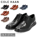 全品送料無料 コールハーン COLE HAAN オリジナルグランド ウィングチップ オックスフォード メンズ 靴 ビジネスシューズ 革靴 本革 フォーマル カジュアル 軽量 シンプル ブラック ブラウン ORIGINALGRAND WINGTIP OXFORD