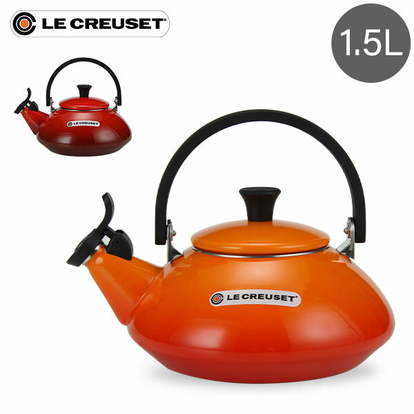 ル・クルーゼ ルクルーゼ Le Creuset やかん ゼン ケトル 1.5L Zen Kettle 湯沸し ホーロー インテリア デザイン プレゼント あす楽のサムネイル