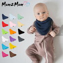 \店内、モール内最安挑戦中/ マムトゥーマム Mum2Mum よだれかけ バンダナ ワンダー ビブ m2b-114 Bandana Wonder Bib 赤ちゃ...