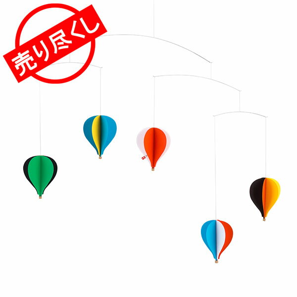 売り尽くし FLENSTED mobiles フレンステッド モビール Balloon5 バルーン5 078B 北欧 あす楽のサムネイル
