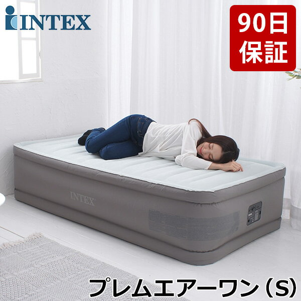 【正規販売店】 インテックス INTEX エアーベッド シングル 電動 64901JB プレムエアーワン PremAire1 エアーマット エアベッド 屋内用 エアー ベッド 持ち運び コンパクト 極厚 エアマットレス 寝具 来客 来客用のサムネイル