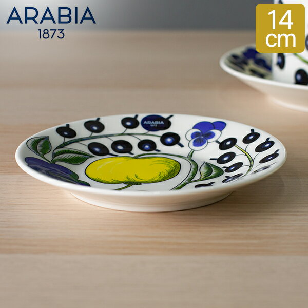 アラビア 食器 【5/10は当店全品ポイントUP】 アラビア Arabia 皿 14cm パラティッシ ソーサー Paratiisi Saucer Coloured 中皿 食器 磁器 北欧 プレゼント 1005592 6411800089456