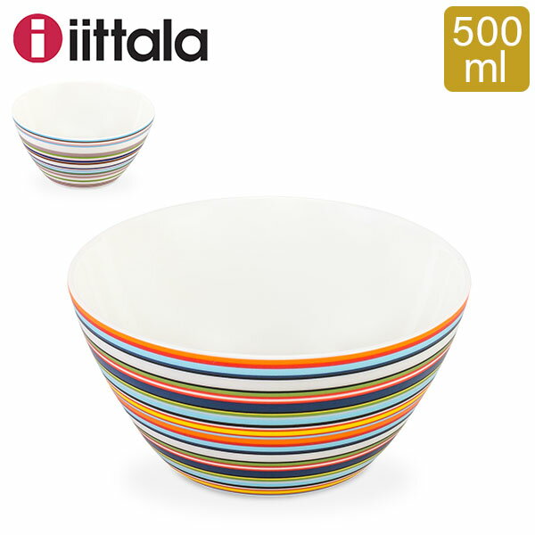 イッタラ ボウル オリゴ 500ml 0.5L 北欧ブランド インテリア 食器 デザイン お洒落 iittala ORIGO bowl