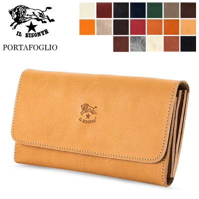 イルビゾンテ Il Bisonte 長財布 小銭入れ付き C0775 (P) PORTAFOGLIO ロングウォレット 財布 レザー 革 本革 イタリア プレゼント あす楽 ファッション