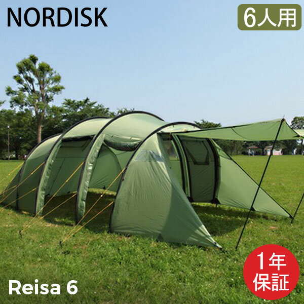 ノルディスク レイサ6 テント 6人用 タープ アウトドア キャンプ ダスティーグリーン 122032 NORDISK Leisure Tents & Tarps Reisa 6 あす楽のサムネイル