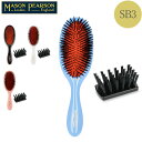 メイソンピアソン ブラシ ダークルビー 高品質 耐久性 くし センシティブブリッスル 猪毛ブラシ SB3 Mason Pearson Dark Ruby Plastic Backed Hairbrushes Sensitive あす楽 1