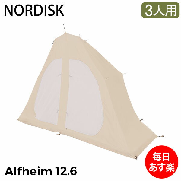 ノルディスク インナーキャビン （1pc） アルヘイム12.6用 個室 テント キャンプ アウトドア 144014 NORDISK Cabin （1pc） Alfheim 12.6 あす楽