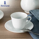 ロールストランド Rorstrand スウェディッシュグレース コーヒーカップ＆ソーサー 食器 磁器 北欧 1011844 / 1011846 スノーホワイト Swedish Grace あす楽