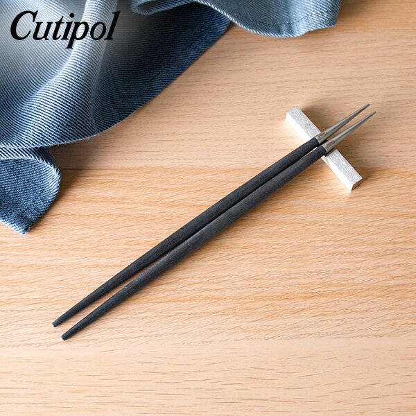 クチポール Cutipol GOA ゴア 箸 ＋ 箸置きセット ブラック Chopstick Set Black Stainless お箸 チョップスティック カトラリー あす楽