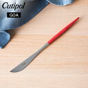 クチポール Cutipol GOA ゴア ディナーナイフ レッド Dinner knife Red Stainless ステンレス カトラリー あす楽
