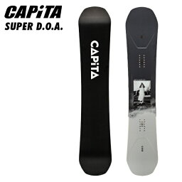 [全品送料無料] キャピタ Capita スノーボード 板 23-24 SUPER D.O.A. スーパーディーオーエー DOA ディフェンダーズ・オブ・オーサム CAMBER キャンバー